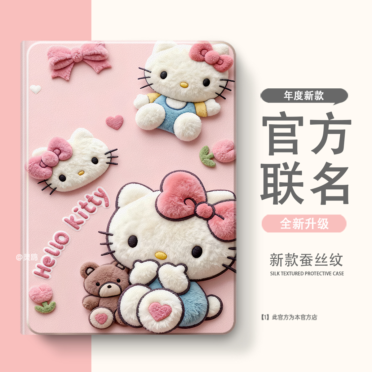 适用于联想小新Progt小新保护套pad11保护壳2024平板2025拯救者y700软壳padplus二三四代padPro12.7硅胶12.1