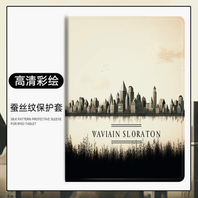 全包边保护套硅胶灵鸥