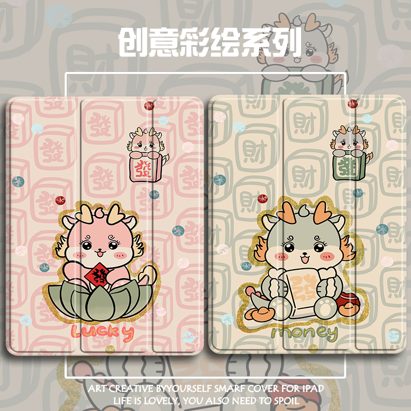 三折硅胶卡通联想全包保护套