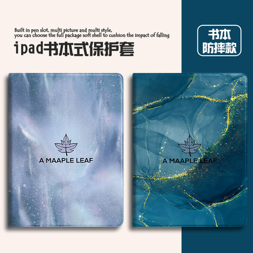 适用于小米小度全包保护套联想