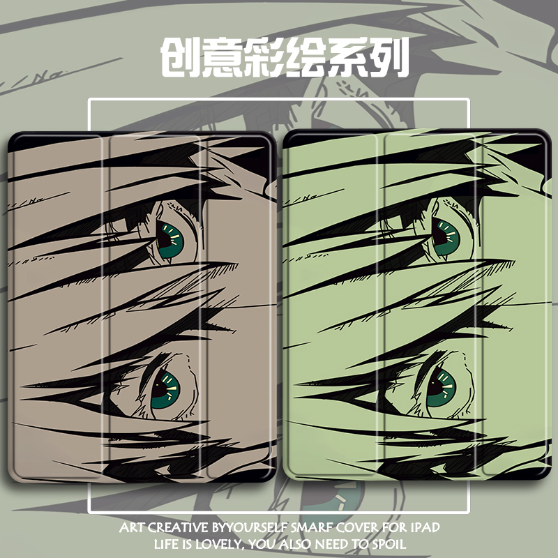 三折硅胶欧美联想全包保护套