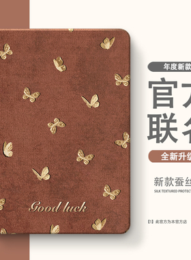 一加padPro/vivo pad/OPPOpad5e保护套 iQOO pad 2Pro保护壳带笔槽第1/2代air外壳软壳 vivoPad 3Pro适用平板