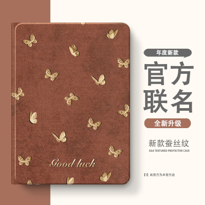 适用于华为matepad/115s保护套air/12寸SE荣耀10/9/v/Mini平板3壳11/magicpad2擎云c5/e/z/畅享m6/gt笔槽x8/7