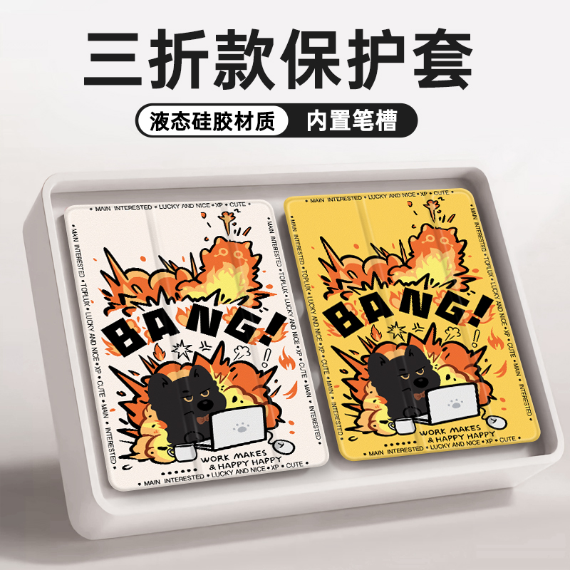 适用于magicpad/gtpro2023笔槽三折11.5s保护套air/Pro12荣耀9平板x8pro保护壳2024华为matepad11轻薄v6/7