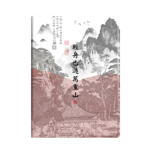 适用2024新款小米平板6Pro保护套6spro皮套5Pro保护壳6max带笔槽4plus全包1/2/3防摔12.4寸红米RedmipadSE11