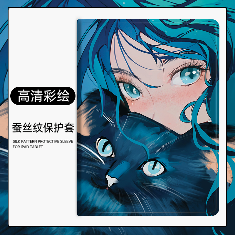 联想硅胶少女全包带笔槽保护套