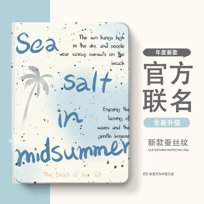 适用华为matepad11.5保护套保护壳全包荣耀平板10/pro/magicpad3/2防摔5/6/7全包v8畅玩v9/v9pro/v7/z5带笔槽