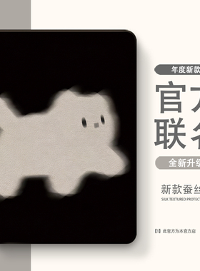 适用于2025新款iPadair7保护套iPad10/11壳iPadPro防护13寸mini4/5外壳1/2/3适用9苹果6平板8代2024带笔槽m5