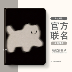 适用于2025新款iPadair7保护套iPad10/11壳iPadPro防护13寸mini4/5外壳1/2/3适用9苹果6平板8代2024带笔槽m5