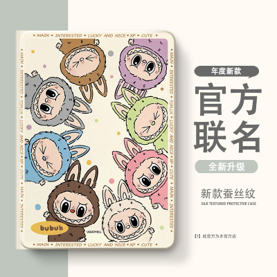 适用于一加/vivo/OPPO/iQOOpad保护套2Pro保护壳3Pro带笔槽第1/2代pad5C外壳vivopad6Pro软壳se平板oppopad5P