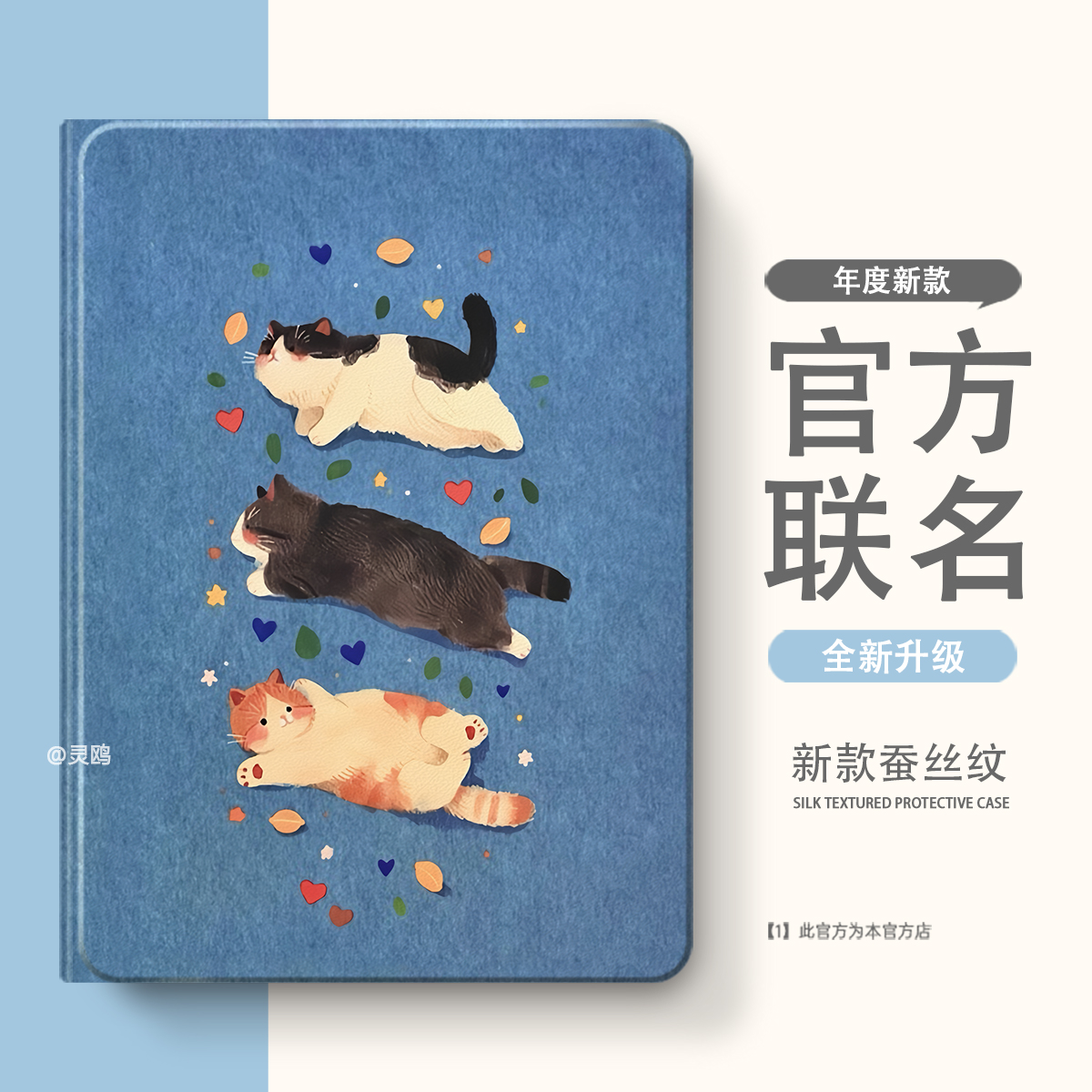适用于X2P/A2家教X6/A7学习机S7/S612.7寸S2/S3/Pro/Pros/ProW保护套11寸步步高X3保护壳S5/S5S/S5D/S5C平板