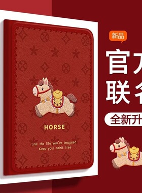 适用于2025新款iPadair7保护套iPad10/11壳iPadPro防护13寸mini4/5外壳1/2/3适用9苹果6平板8代2024带笔槽m5