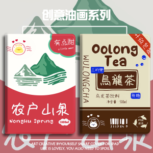 小度k16保护套X3智能学习m10平板S12防摔G16Pro步步高智能S6学习机12.7寸S2/S3/S3Pro11寸S5/S5S/S5D保护壳