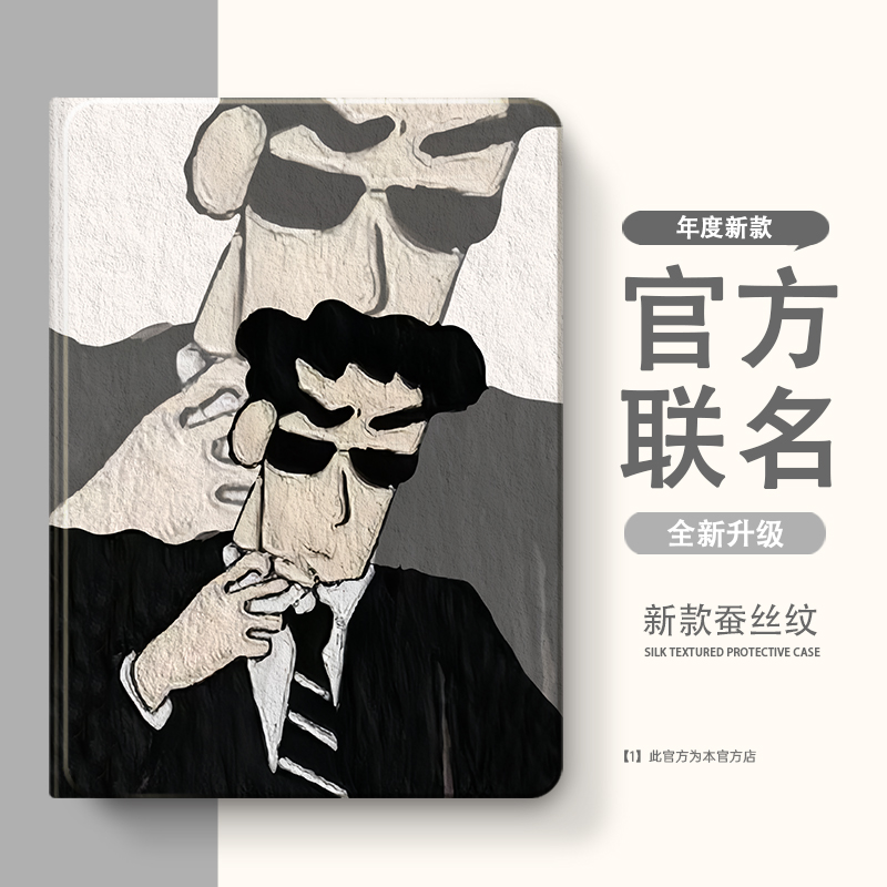 适用联想小新Pad2024保护套12.7英寸TB375FC新款保护壳plus2023拯救者y700第2代Pro12.7寸m10plus平板电脑壳