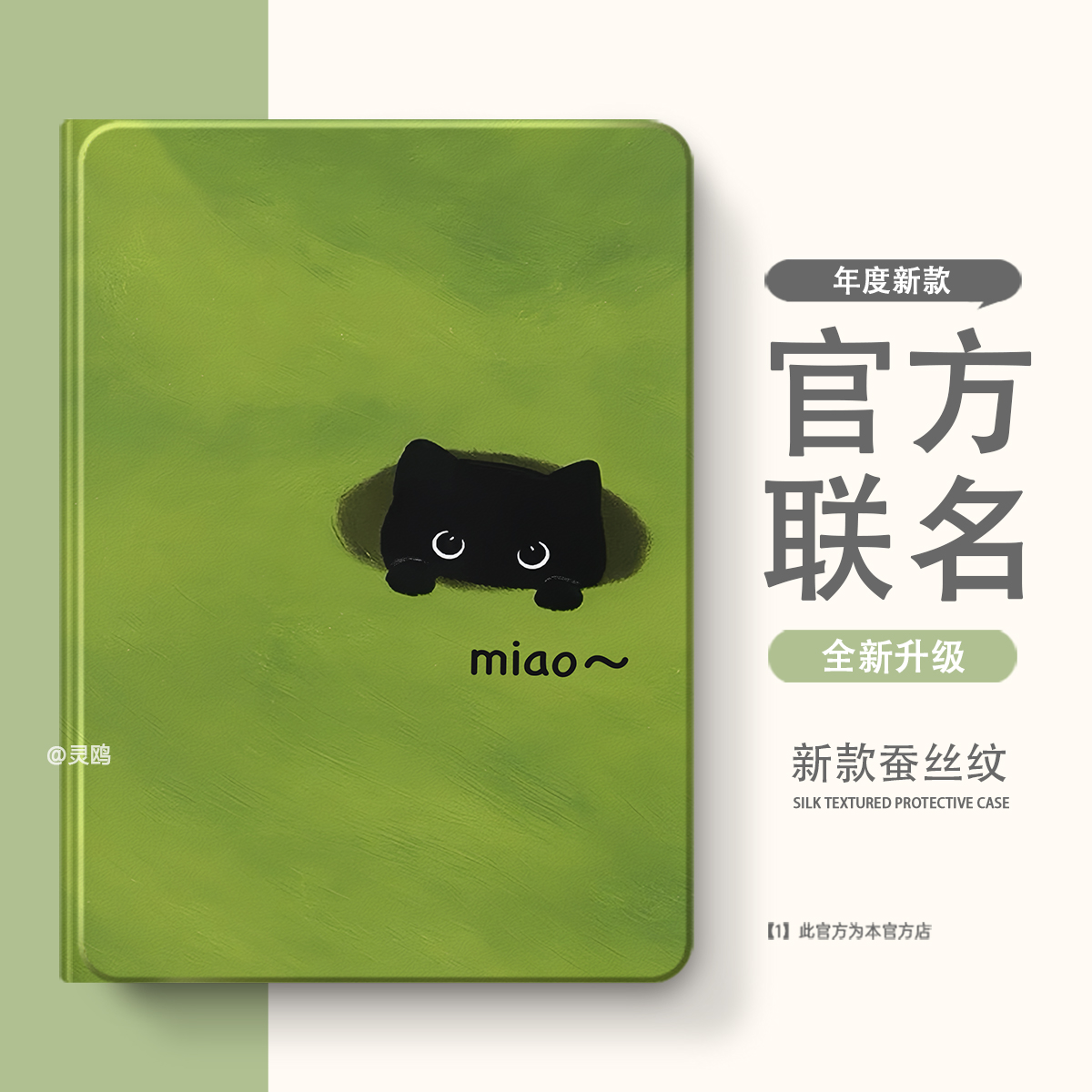 适用于Progt小新保护套联想小新pad11保护壳2024平板2025拯救者y700软壳padplus二三四代padPro12.7硅胶12.1