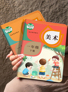 适用步步高X2保护套X2P全包S3  Prow/Pros硅胶A2软外壳S2/S3/S3 Pro保护壳步步高儿童S5/S5C/S5D防摔平板卡通