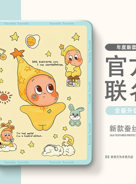 适用于vivo/OPPO/iQOO一加pad保护套2Pro保护壳3Pro带笔槽pad5第2/3/5代air外壳5pro软壳se平板4Pro防摔pad5e