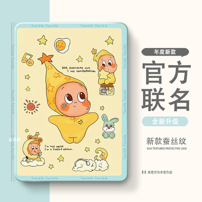 适用于2025新款iPadair7保护套iPad10/11壳iPadPro防护13寸mini4/5外壳1/2/3适用9苹果6平板8代2024带笔槽m5