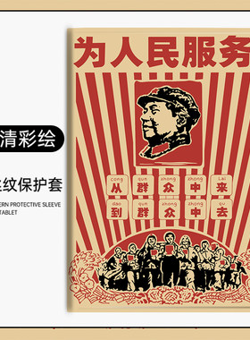 硅胶华为苹果小米联想保护套