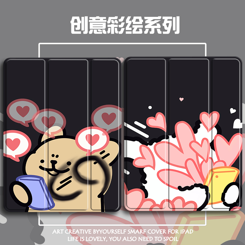 三折硅胶卡通华为全包保护套