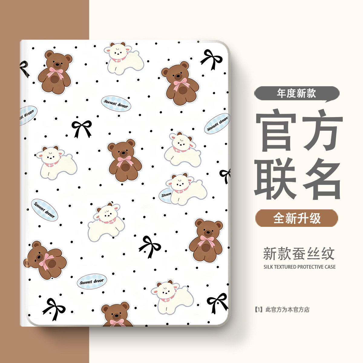适用于小米8平板7保护套6红米Kpad/7spro带笔槽8pro保护壳5全包3/4plus红米pad/se/max/2Pro全包Ultra壳m7图片