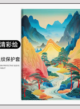 灵鸥硅胶国风华为带笔槽保护壳