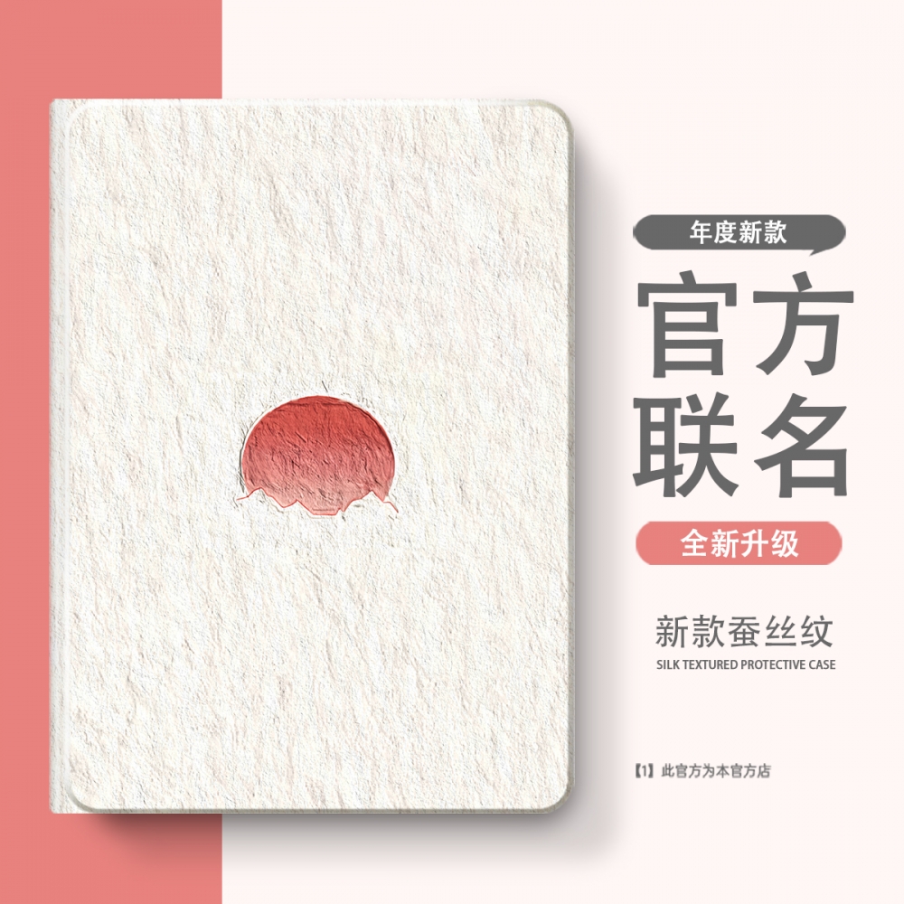 适用于RedmiPad2防摔5pro12.4带笔槽小米2/3保护壳小米5平板套11英寸6全包6pro电脑mi4卡通4plus硅胶壳红米