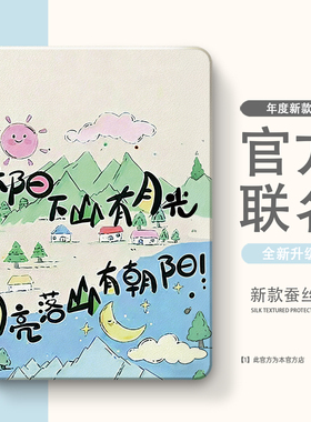 适用于2025新款iPadair7保护套iPad10/11壳iPadPro防护13寸mini4/5外壳1/2/3适用9苹果6平板8代2024带笔槽m5