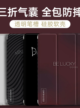 2024联想小新padplus保护套11寸padPro11.5/10.6小米平板6pro笔槽5Pro12.4透明vivoair三折oppopad52软壳iQOO