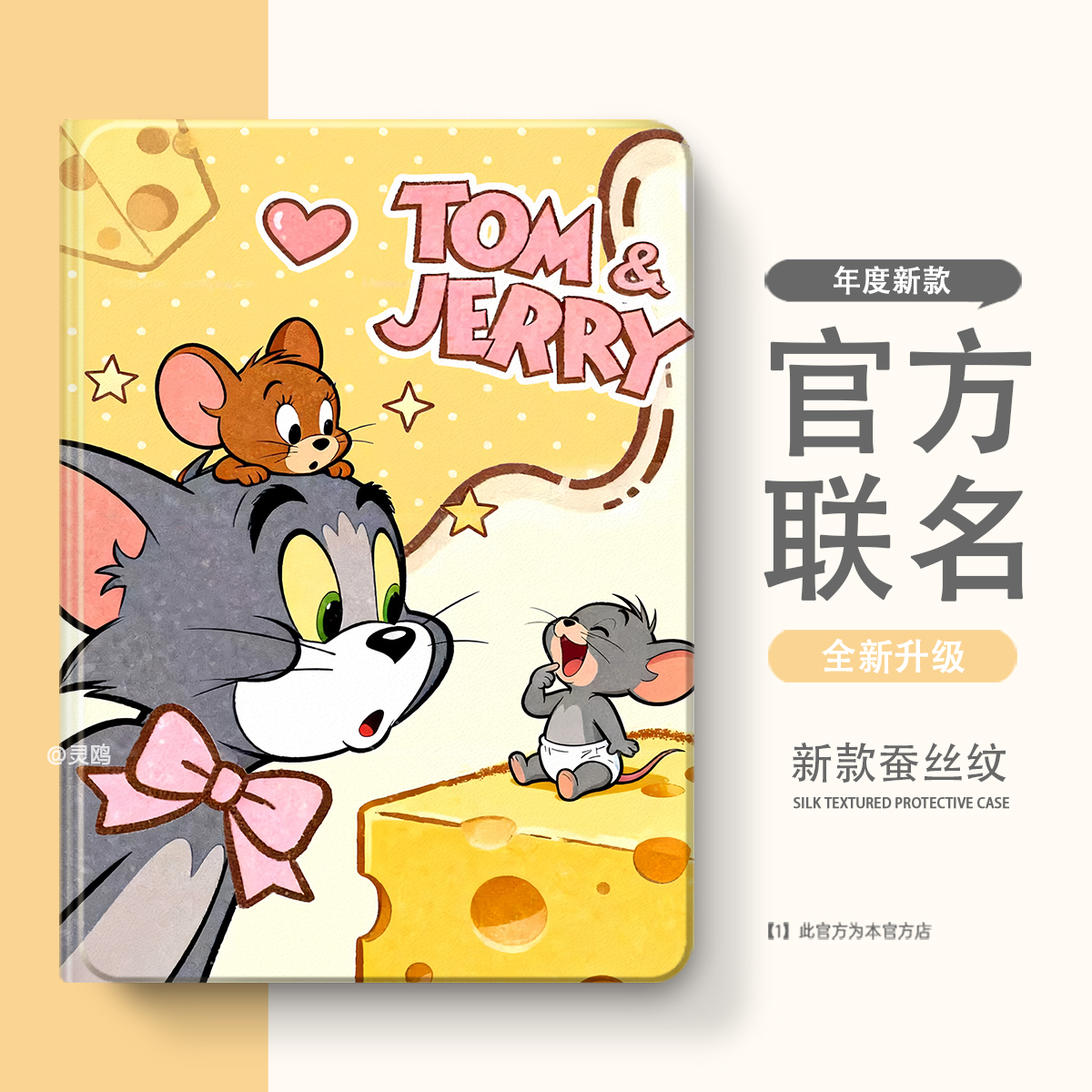 适用于2025新款iPadair7保护套iPadPro保护壳iPad10/11防摔13寸1/2/3外壳mini4/5适用9苹果6平板8代带笔槽m5