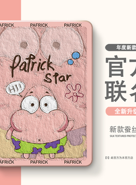 适用于一加/vivo/OPPO/iQOOpad5e保护套2Pro保护壳pad2带笔槽第1/2代air外壳vivopad5pro软壳平板oppopad4Pro