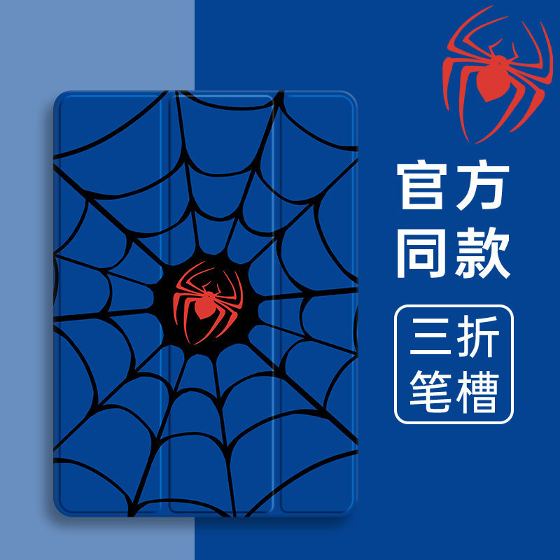 联想硅胶苹果华为OPPO保护套全包