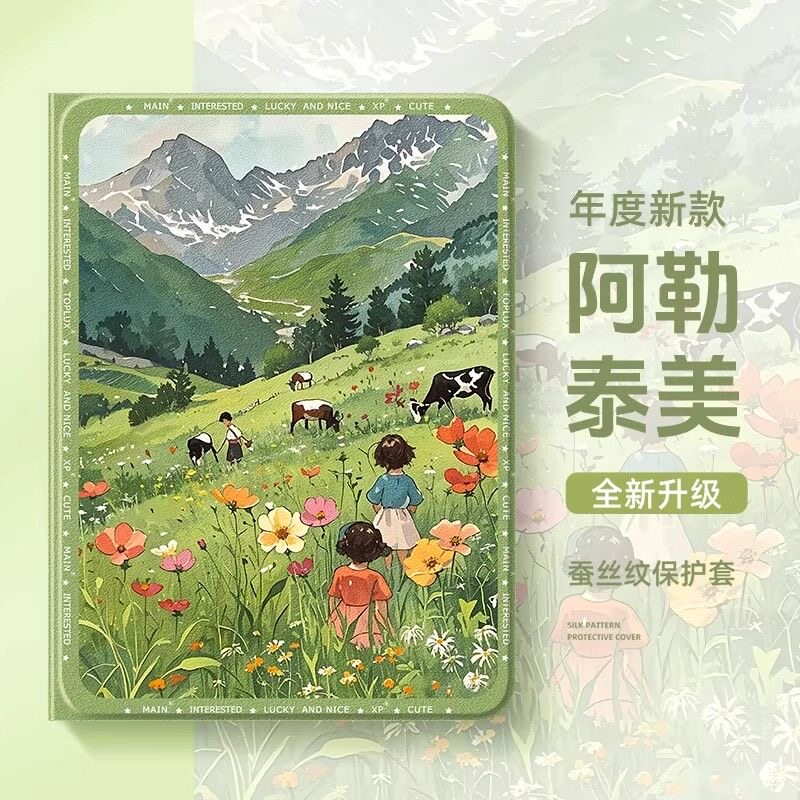 适用于小米8平板7保护套6红米Kpad/7spro带笔槽8pro保护壳5全包1/4plus红米pad/se/max/2Pro全包Ultra壳m7图片