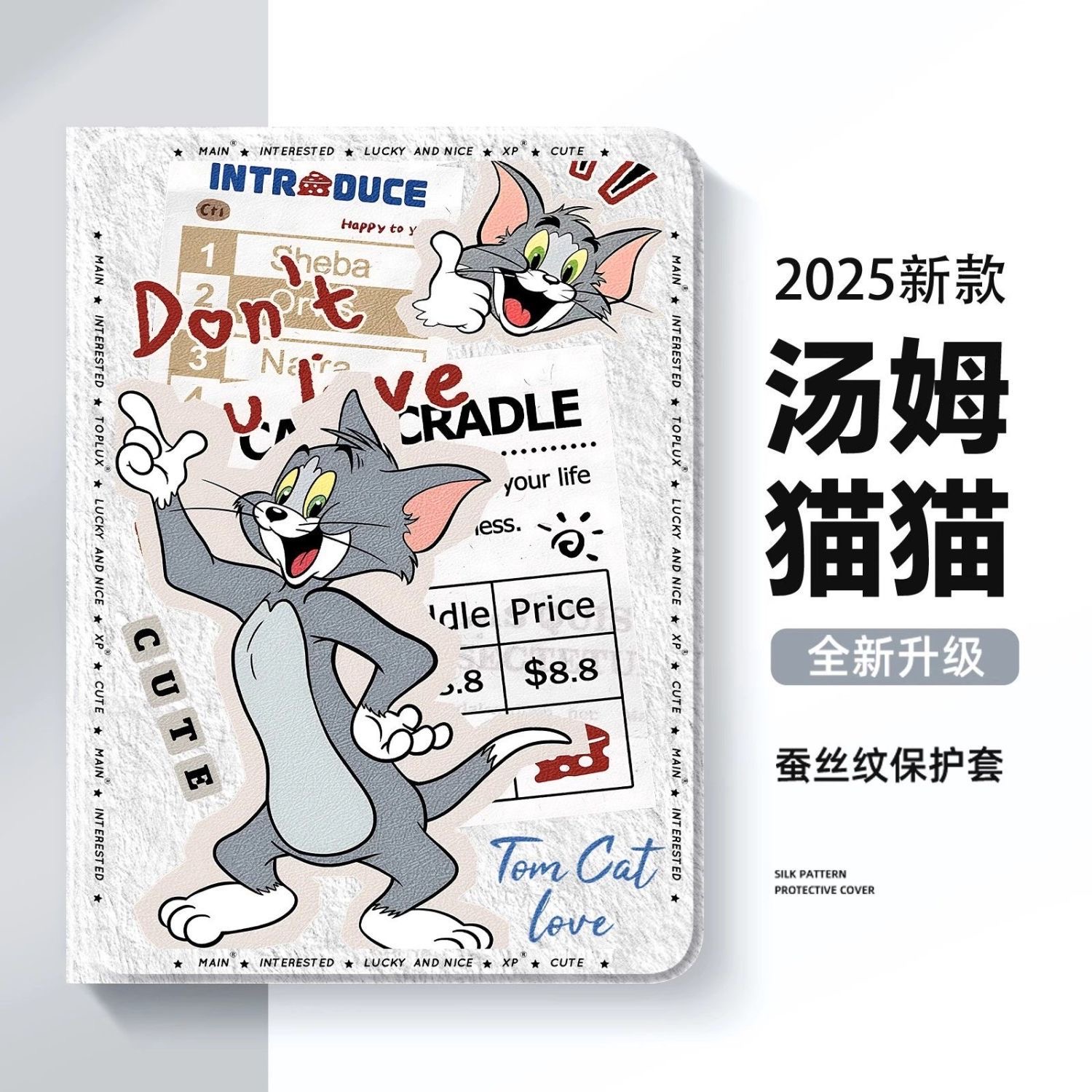 适用于Progt小新保护套联想小新pad11保护壳2024平板2025拯救者y700软壳padplus二三四代padPro12.7硅胶12.1