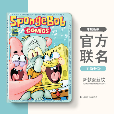 适用于一加/vivo/OPPO/iQOOpad保护套2Pro保护壳3Pro带笔槽第1/2代pad5C外壳vivopad6Pro软壳se平板oppopad5P