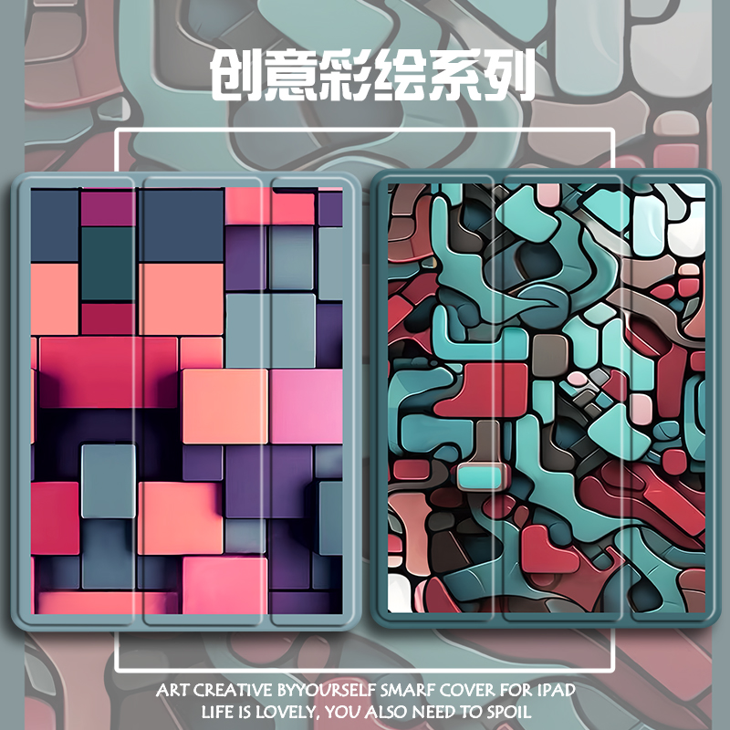 硅胶简约联想全包保护套