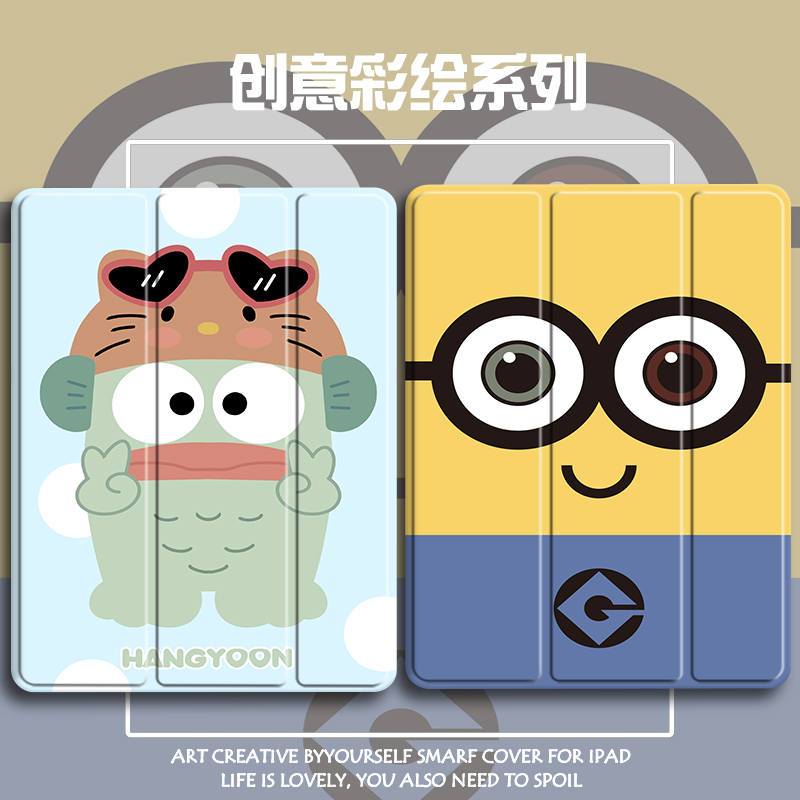 三折硅胶卡通联想全包保护套