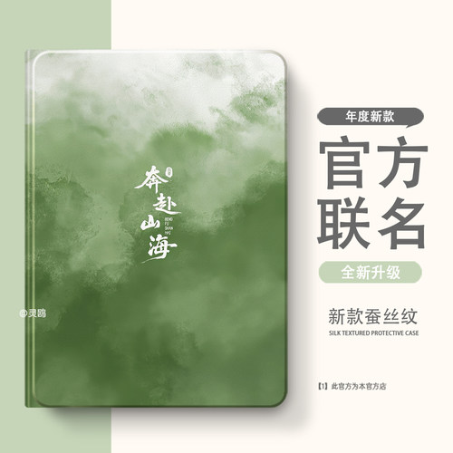 适用于步步高X2P/A2家教X6/A7学习机S7/S612.7寸S2/S3/Pro/Pros/ProW保护套11寸X3保护壳S5/S5S/S5D/S5C平板