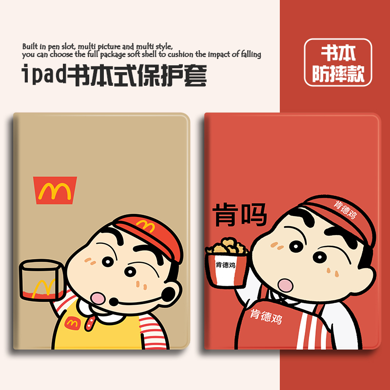 小度硅胶卡通小米全包保护套