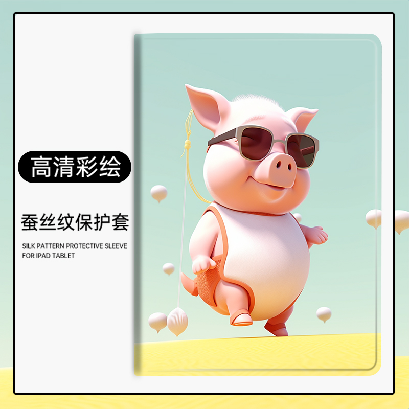 全包保护套OPPO硅胶卡通vivo