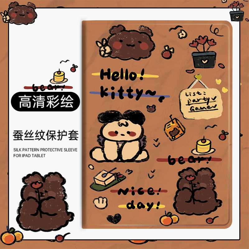 带笔槽硅胶卡通联想全包保护套