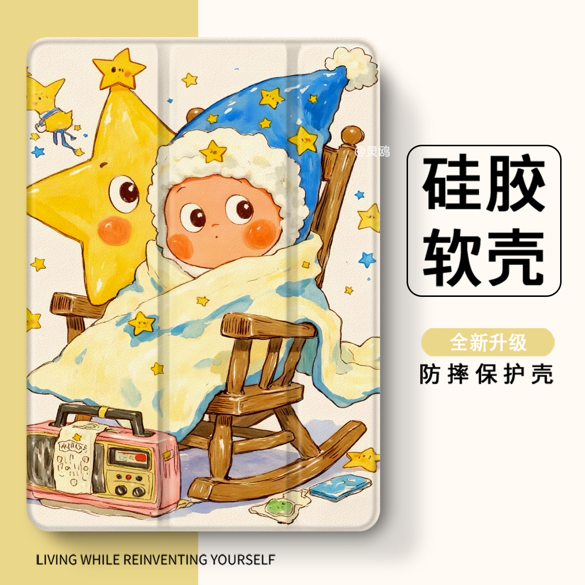 适用于oppopad2壳iQOO 11寸padPro13/12.1红米m7/K平板8pro笔槽2025联想小新padplus5Pro12.4透明vivoair三折