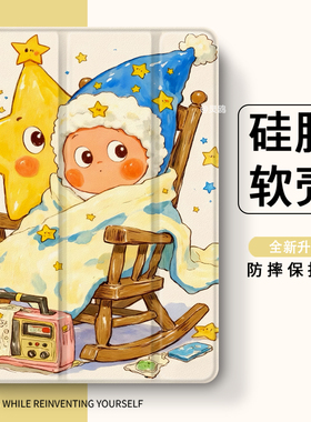 适用于oppopad2壳iQOO 11寸padPro13/12.1红米m7/K平板8pro笔槽2025联想小新padplus5Pro12.4透明vivoair三折