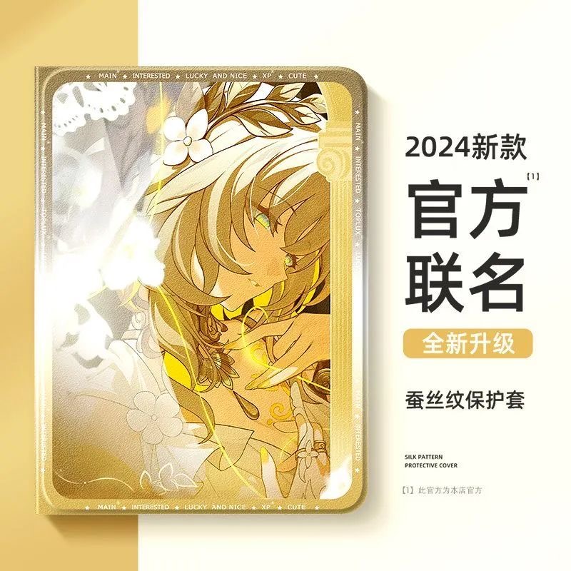 适用于vivo/OPPO/iQOO pad保护套一加/2Pro保护壳pad2笔槽第1/2/3/5代air外壳5pro软壳se平板oppopad4Pro硅胶