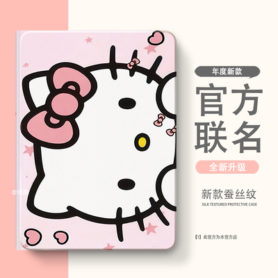 适用于2025新款iPadair7保护套iPad10/11壳iPadPro防护13寸mini4/5外壳1/2/3适用9苹果6平板8代2024带笔槽m5