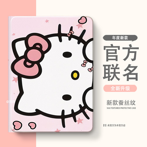 适用于2025新款iPadair7保护套iPad10/11壳iPadPro防护13寸mini4/5外壳1/2/3适用9苹果6平板8代2026带笔槽m5
