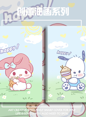 小度k16保护套S20智能学习m10平板S12防摔G16Pro步步高智能S6学习机12.7寸S2/S3/S3Pro11寸S5/S5S/S5D保护壳