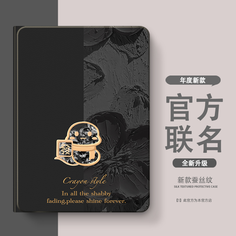 硅胶卡通小度全包保护套