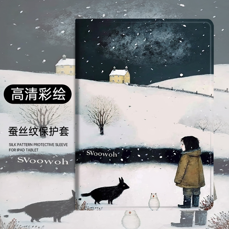 适用保护套华为硅胶卡通