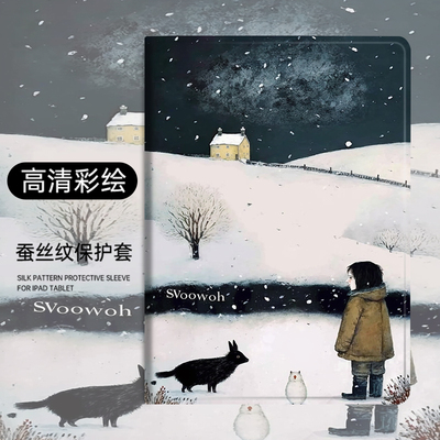 苹果硅胶卡通全包保护套